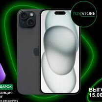 iPhone 15, 128 ГБ