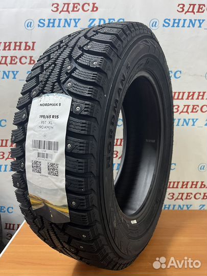 Nokian Tyres Nordman 5 195/65 R15