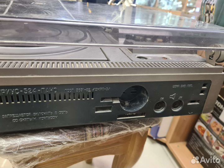 Радиола Сириус 324 моно