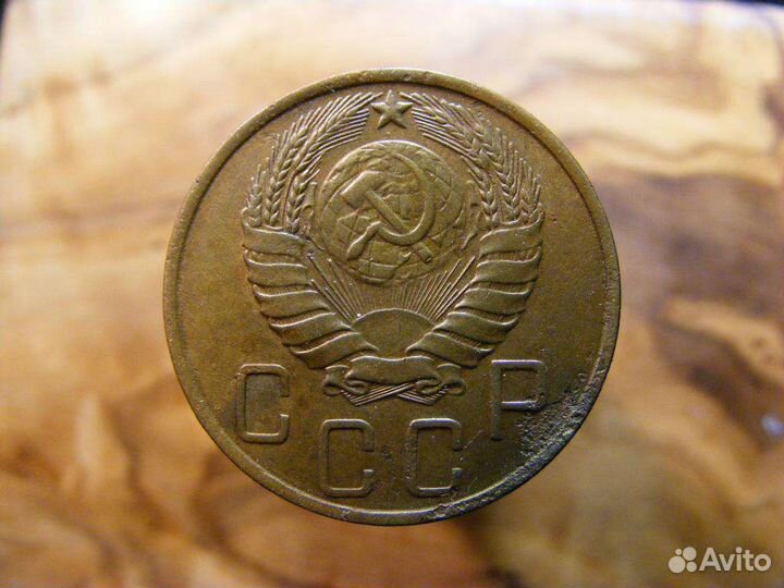 5 копеек 1946 год сохран