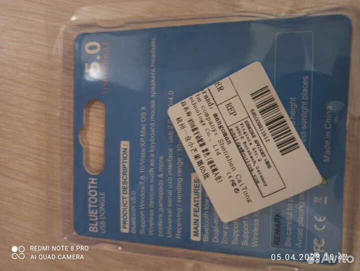 Bluetooth адаптер, USB Dongle