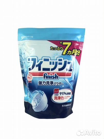 Порошок для посудомоечных машин 