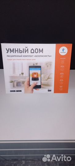 Умный дом Ростелеком Расширенный. Разные датчики