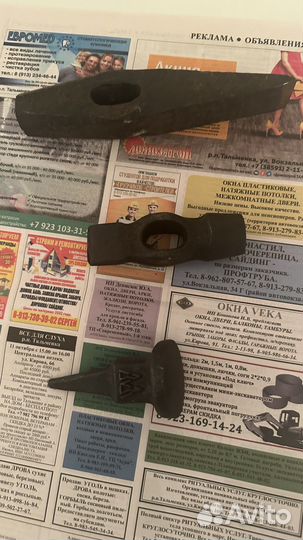 Инструмент