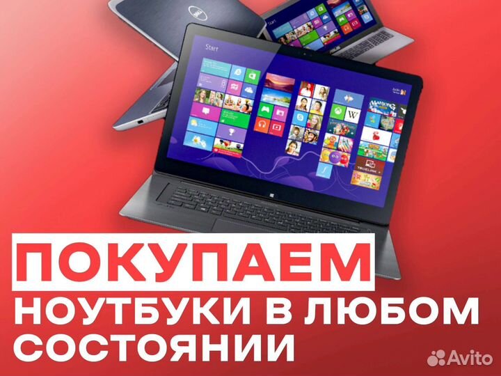 Ремонт компьютеров, ноутбуков. Замена матрицы