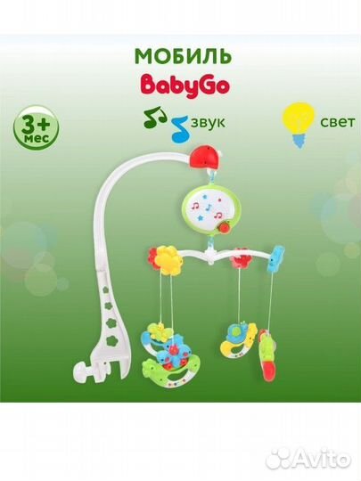 Мобиль на кроватку новый
