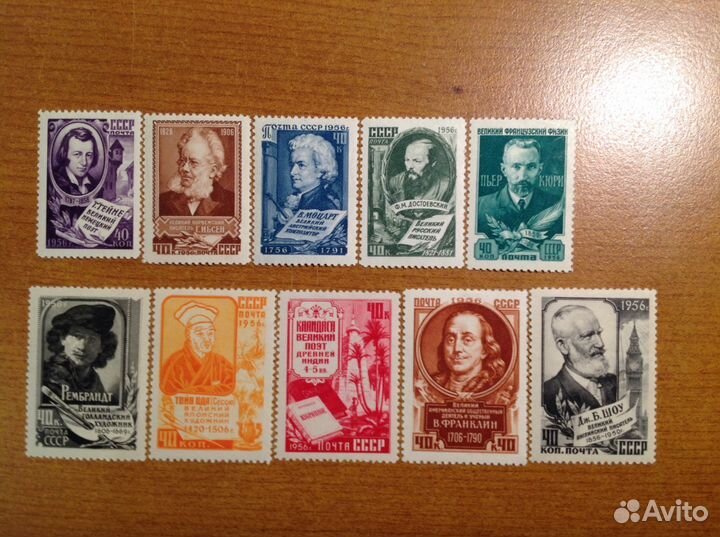 Советские марки 1947-1958 гг. и раньше