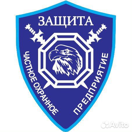 Инспектор охраны