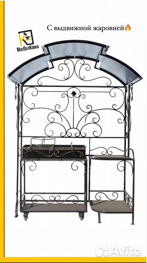 Кованый мангал с крышей
