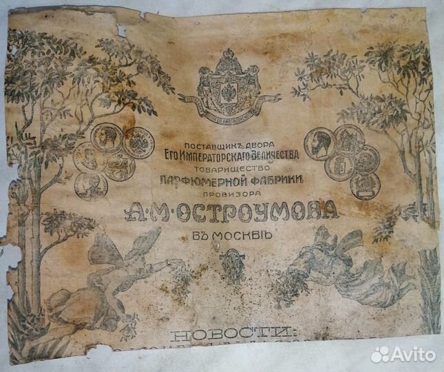 Газеты РСФСР