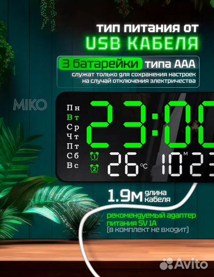 Настенные электронные часы - Новые