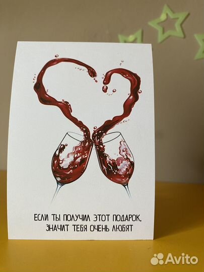 Бокалы с гравировкой