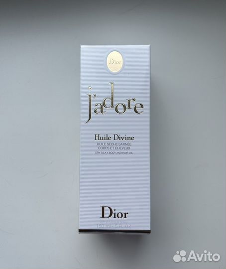 Dior Jadore масло для тела и волос 150 мл