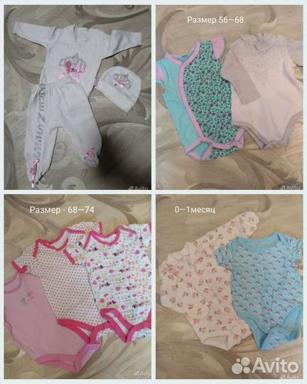 Вещи на девочку от 0 до 6 месяцев