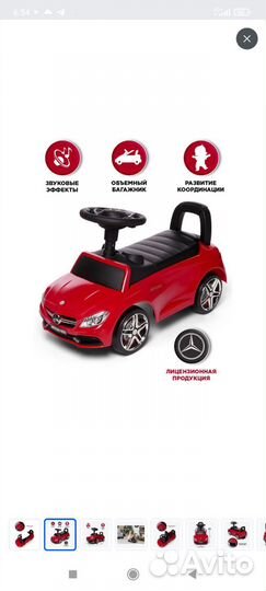 Машинка каталка толокар mercedes