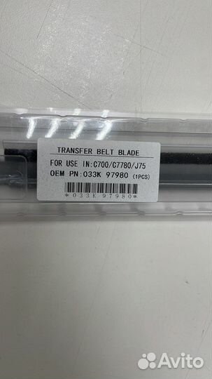 Лезвие очистки ленты переноса Xerox DC700, C550