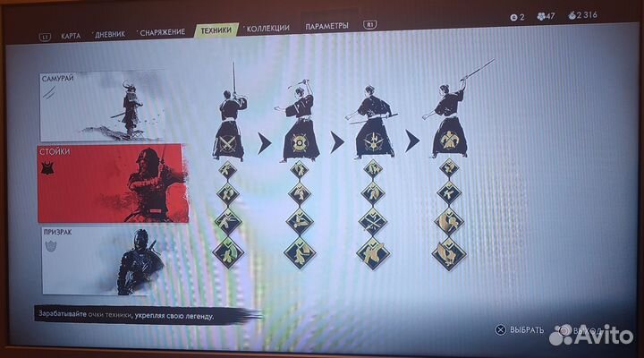 Игры для приставок ps4 бу