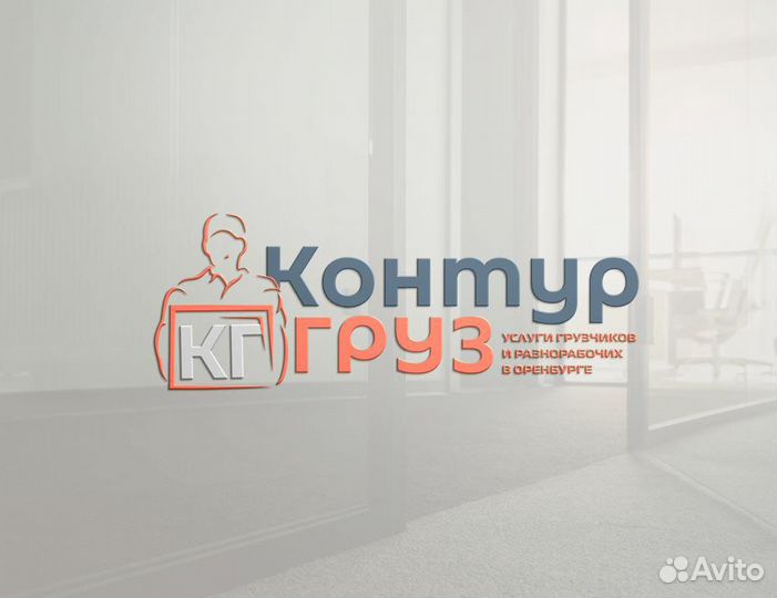 Грузчики Разнорабочие