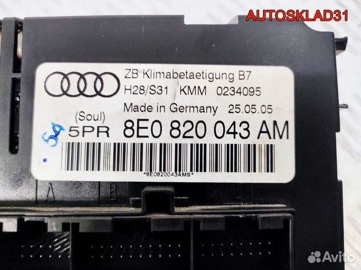 Блок управления климата Audi A4 B7 8E0820043AM