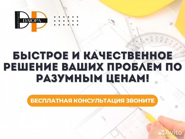 Оформление гаражей, дач по дачной амнистии