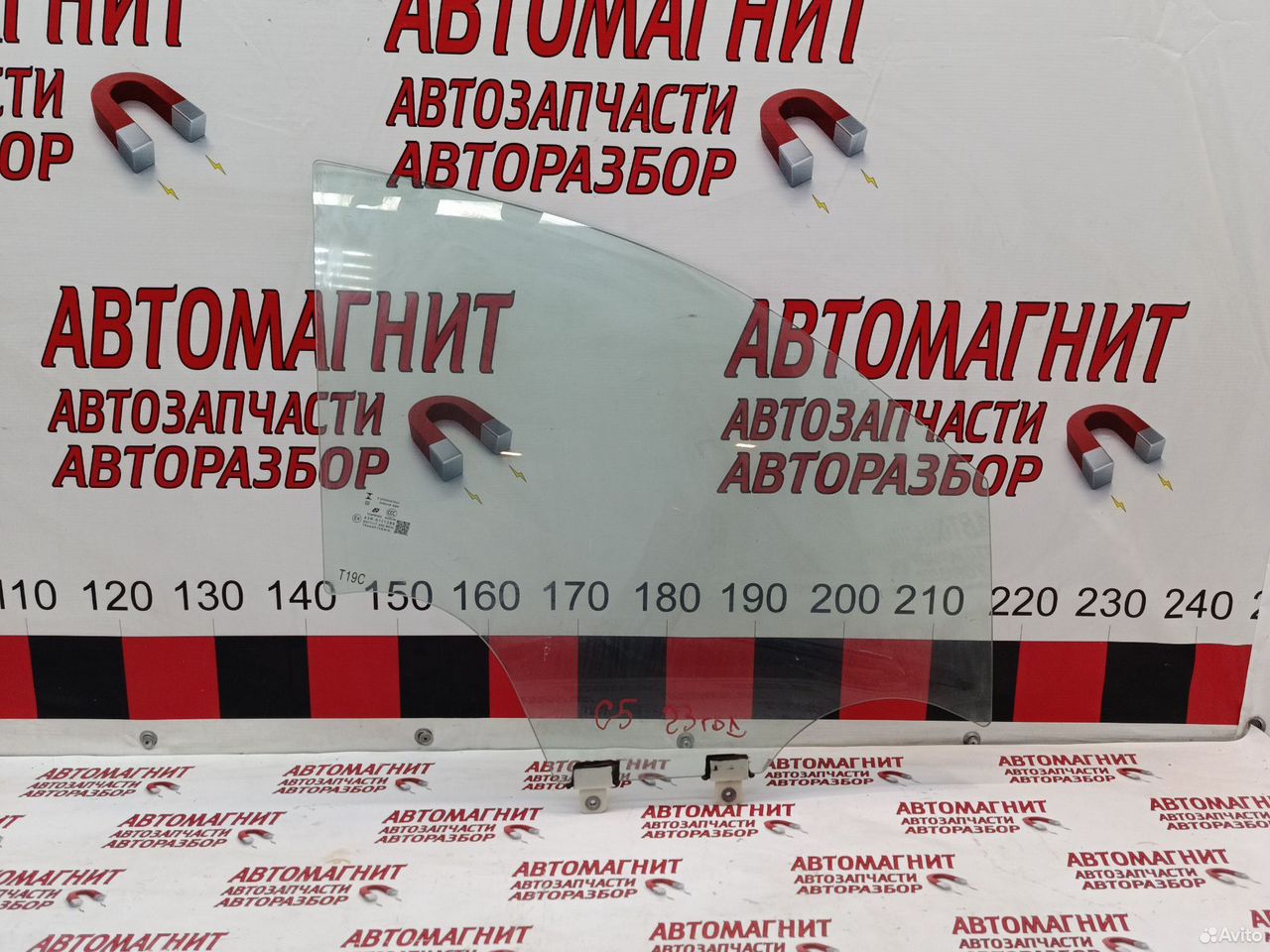 Стекло переднее правое Омода С5 23г