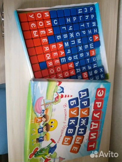 Детская обучающая игра Эрудит