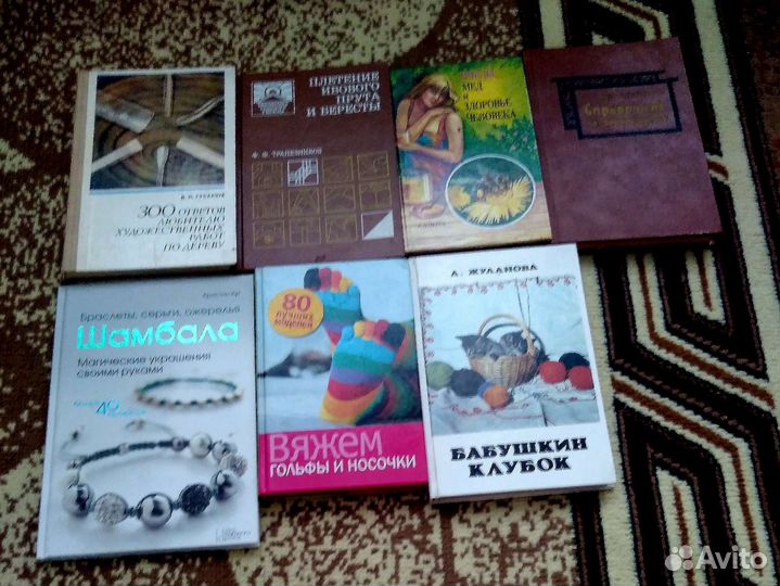 Садоводам, рукоделие, консервированные