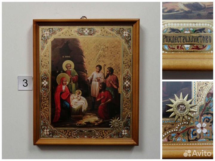 Иконы Казанская, Николай Угодник, Рождество Хр