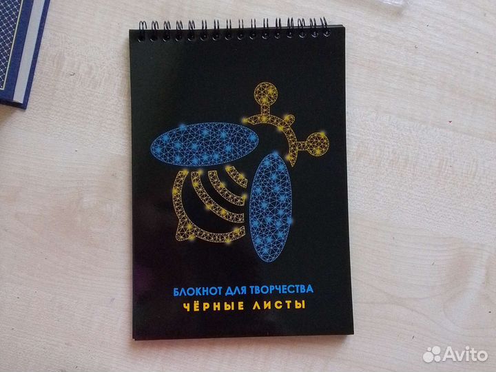 Блокнот с черными листами