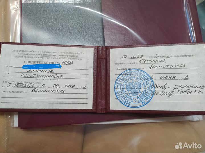 Педагог раннего развития (Няня на час)