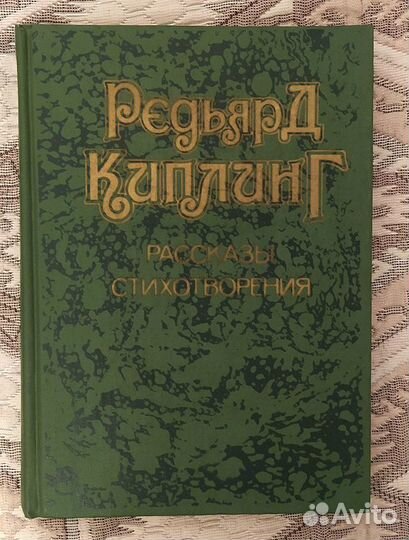 Зарубежная классика