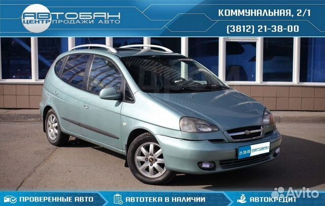 Chevrolet Rezzo 1 6 РњРў 2007