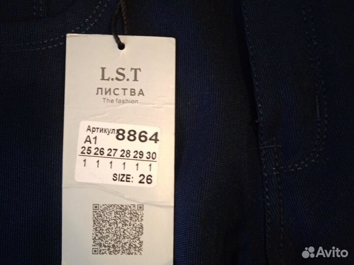 Брюки школьные на мальчика