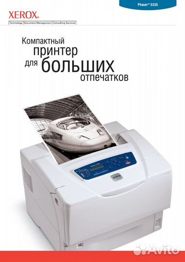 Принтер лазерный Xerox Phaser 5335DN, A3, RJ-45