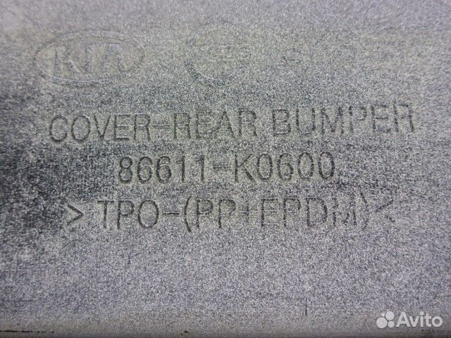 Бампер задний Kia Soul с 2019г