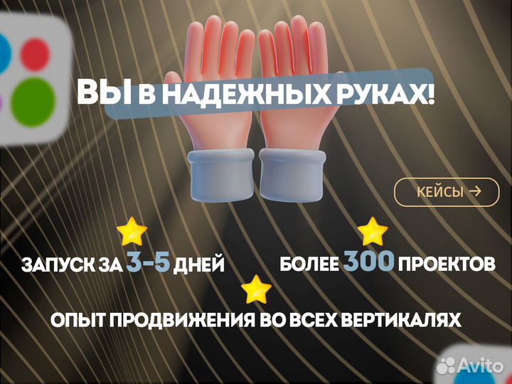 Авитолог. Услуги авитолога с мозгами