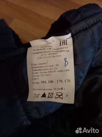 Рабочая спецодежда комбинезон