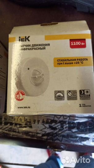 Датчик движения инфракрасный IEK