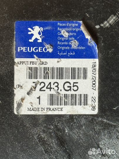 Панель заднего правого фонаря Peugeot 206