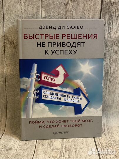 Дэвид ди Салво