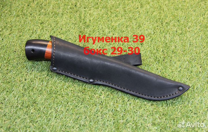 Нож Охотник 95Х18