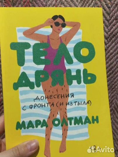 Современная литература(Ремарк,Бёрджесс,Бегбедер и)