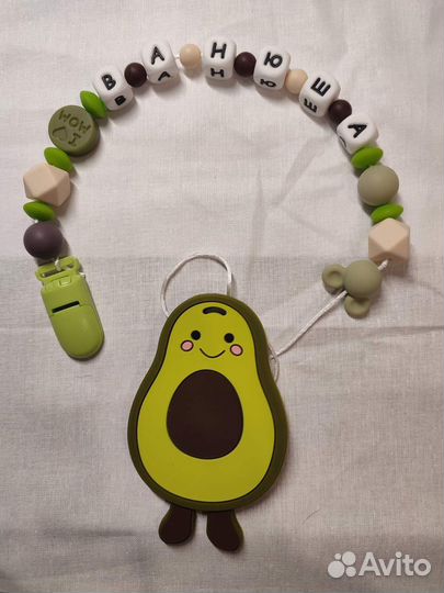 Грызунки силиконовые, именные