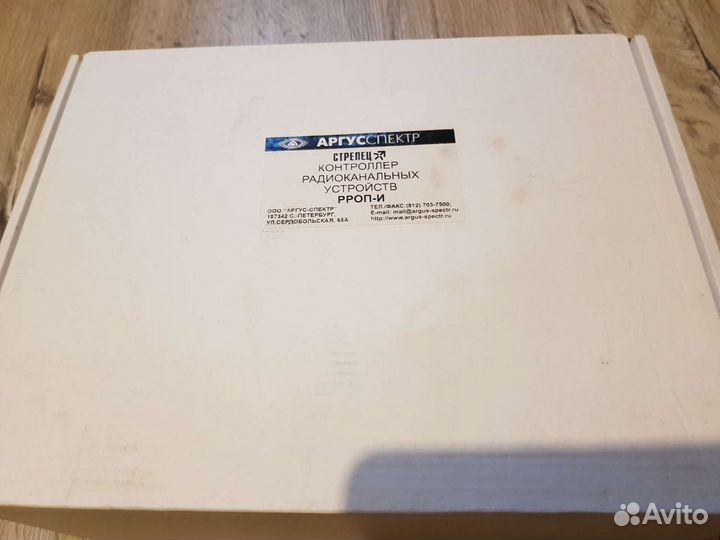 Стрелец рроп-И