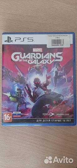 Диск пс5 стражи галактики