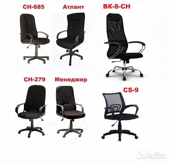 Кресло Компьютерное Офисное 