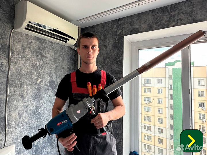 Установка кондиционеров. Монтаж кондиционеров