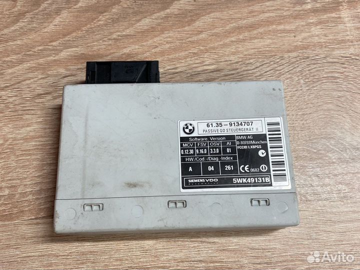 Блок управления Passive Go BMW 61359134707
