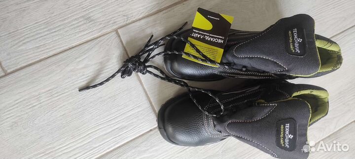 Ботинки рабочие