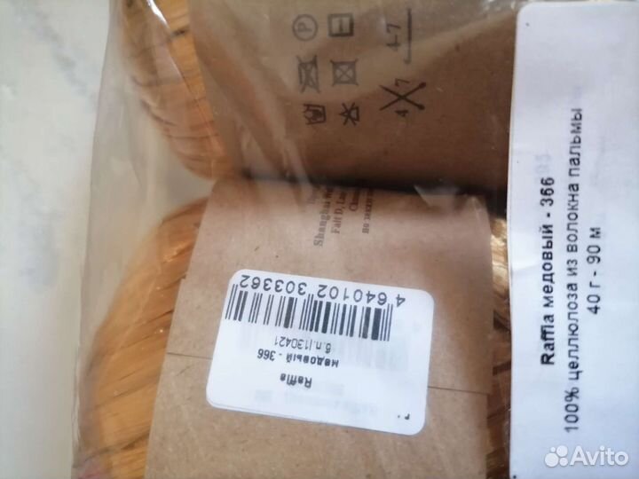 Пряжа для вязания шерсть